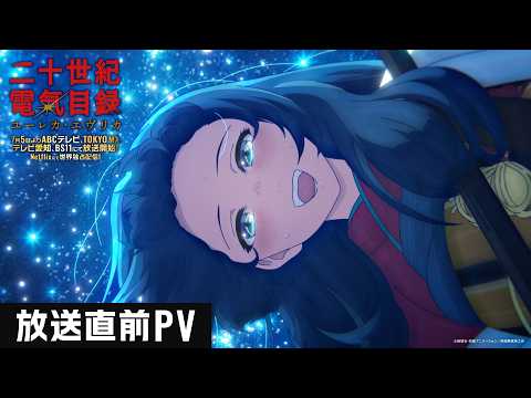 Trailer thumbnail