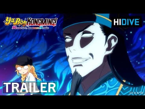 Trailer thumbnail