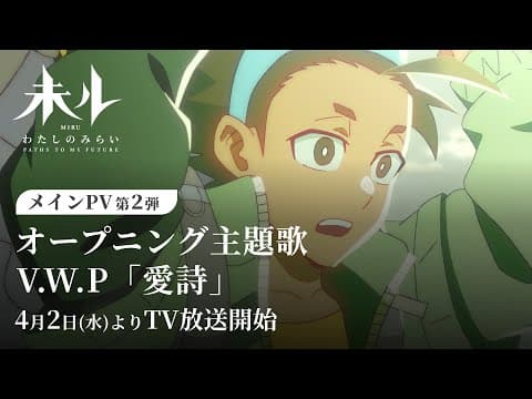 Trailer thumbnail