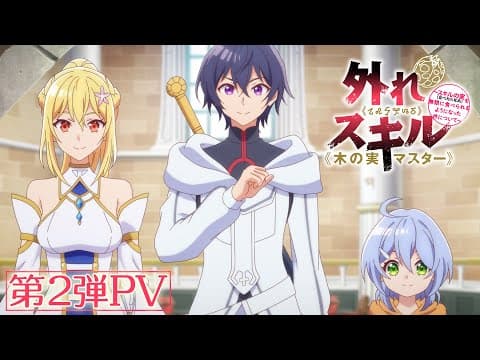 Trailer thumbnail