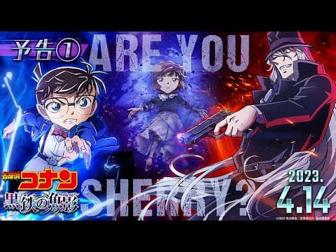 Trailer thumbnail