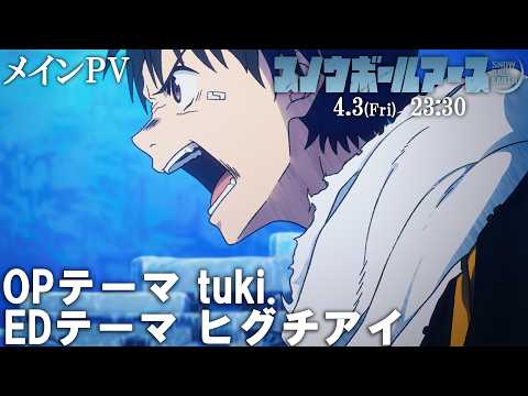 Trailer thumbnail