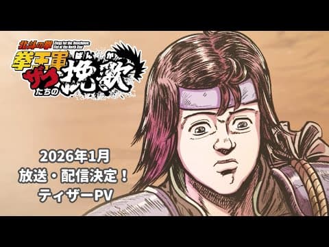 Trailer thumbnail
