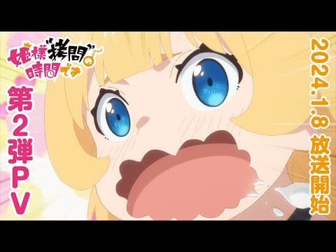 Trailer thumbnail