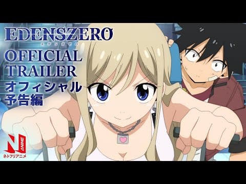 Trailer thumbnail