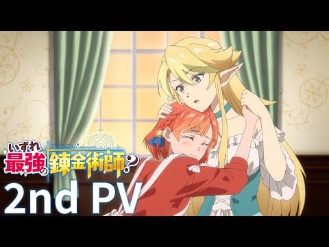 Trailer thumbnail