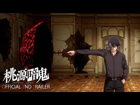 Trailer thumbnail