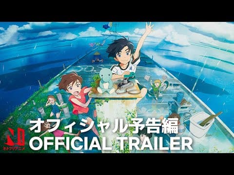 Trailer thumbnail