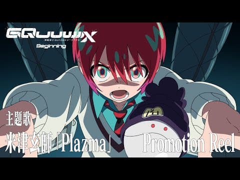 Trailer thumbnail