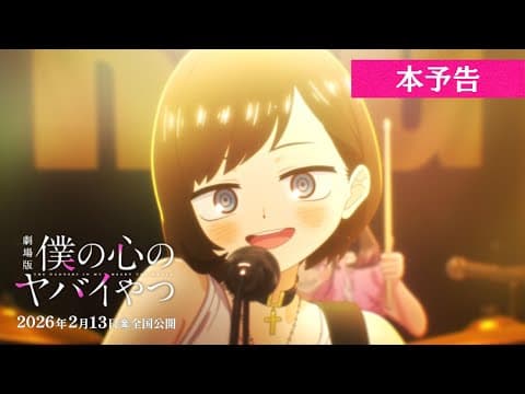 Trailer thumbnail