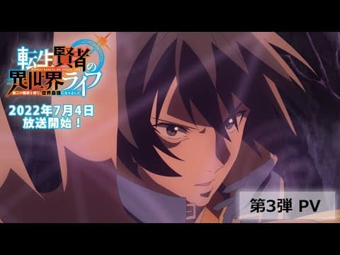Trailer thumbnail