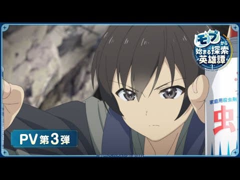 Trailer thumbnail