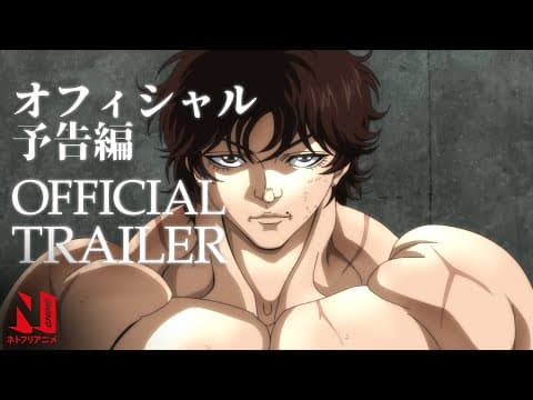 Trailer thumbnail