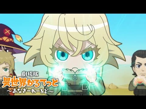 Trailer thumbnail