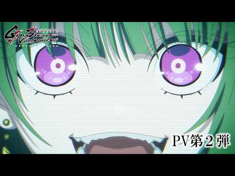 Trailer thumbnail