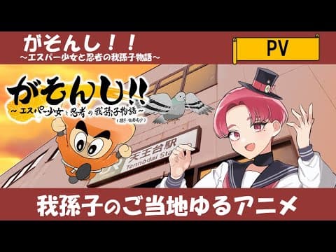 Trailer thumbnail