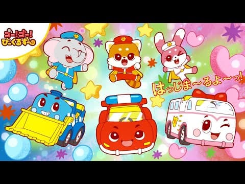 Trailer thumbnail