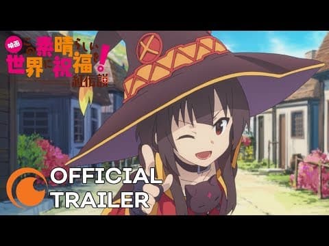 Trailer thumbnail
