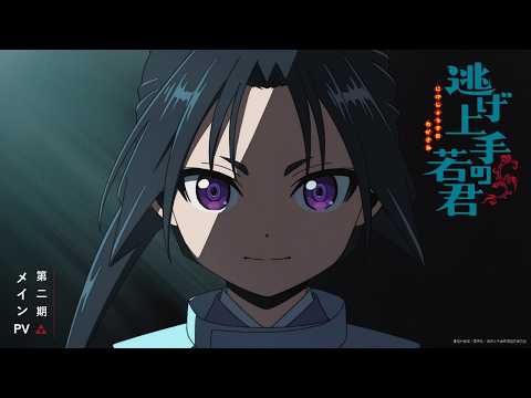 Trailer thumbnail