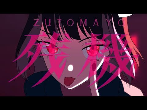 Trailer thumbnail