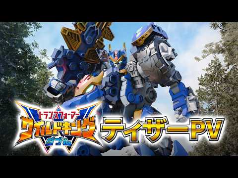 Trailer thumbnail