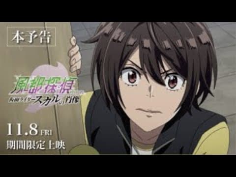Trailer thumbnail
