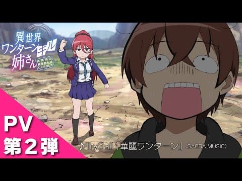 Trailer thumbnail