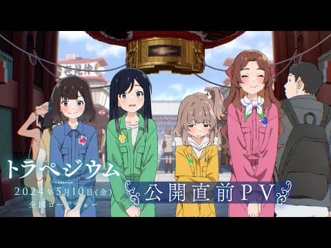 Trailer thumbnail