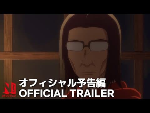 Trailer thumbnail