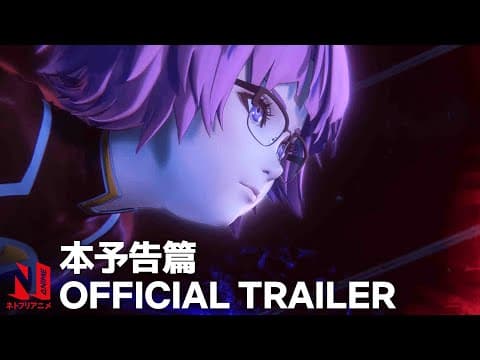 Trailer thumbnail