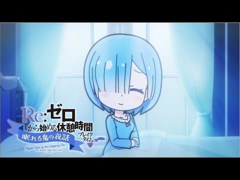 Trailer thumbnail