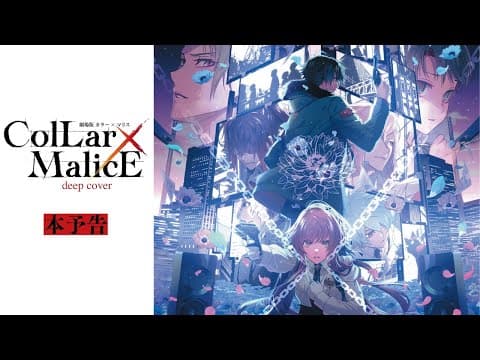 Trailer thumbnail