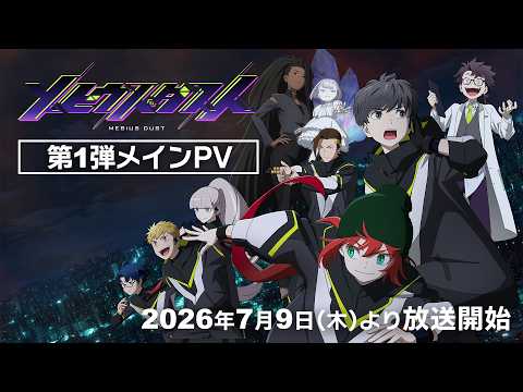 Trailer thumbnail