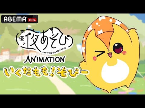Trailer thumbnail