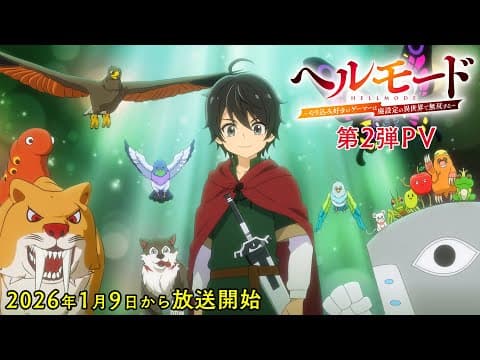 Trailer thumbnail