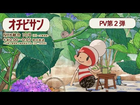 Trailer thumbnail