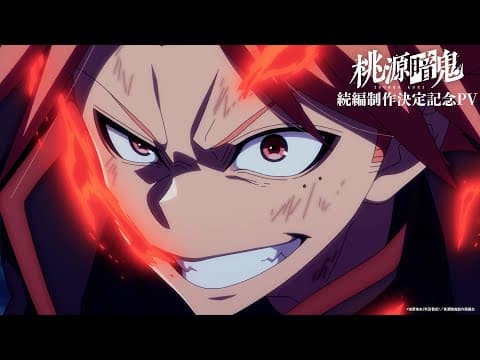 Trailer thumbnail