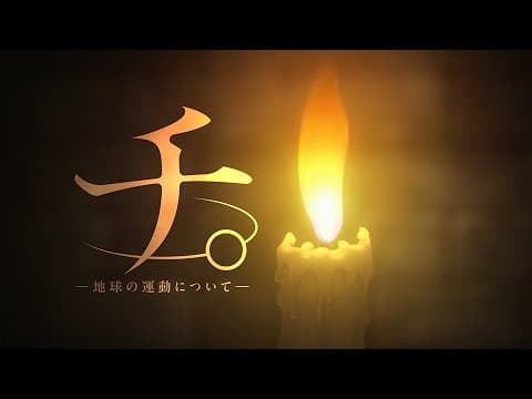 Trailer thumbnail