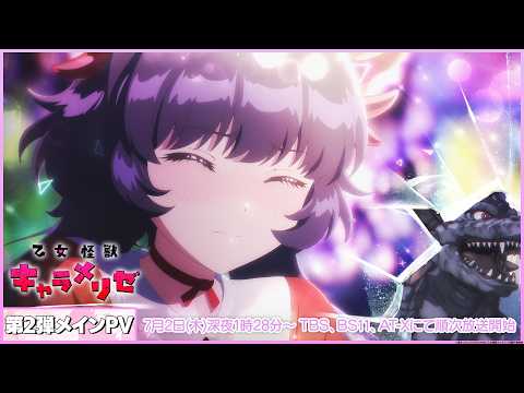 Trailer thumbnail