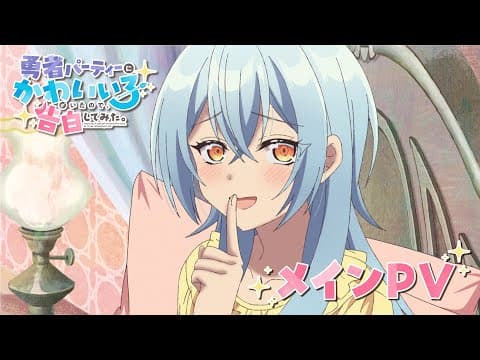 Trailer thumbnail