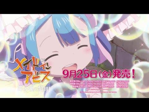 Trailer thumbnail