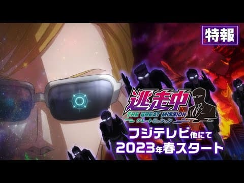 Trailer thumbnail