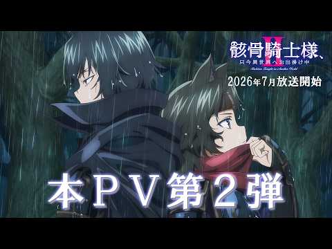 Trailer thumbnail