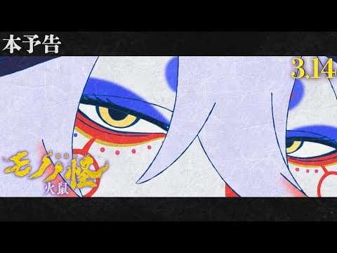 Trailer thumbnail