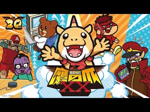 Trailer thumbnail
