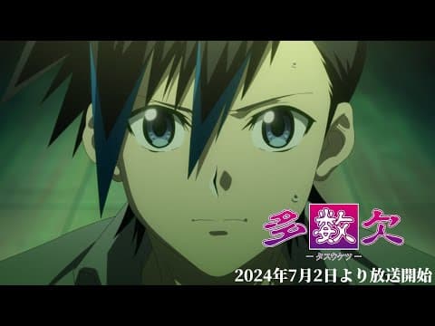Trailer thumbnail