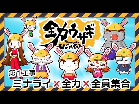 Trailer thumbnail