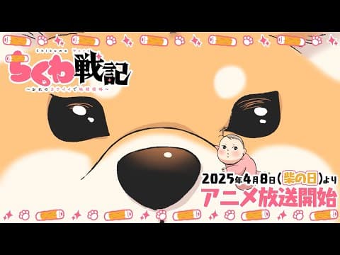 Trailer thumbnail
