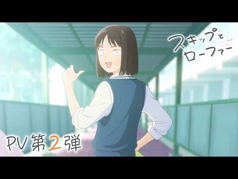 Trailer thumbnail