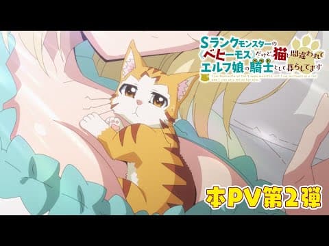 Trailer thumbnail
